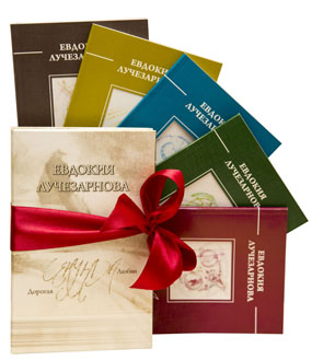 Дорогая секунда любви, (комплект из 5 книг)