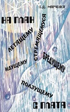 Nuo mokėjimo iki plano