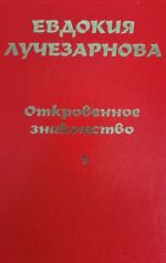 Atvira pažintis 1t.