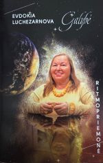 Ritmopriemonė Galybė